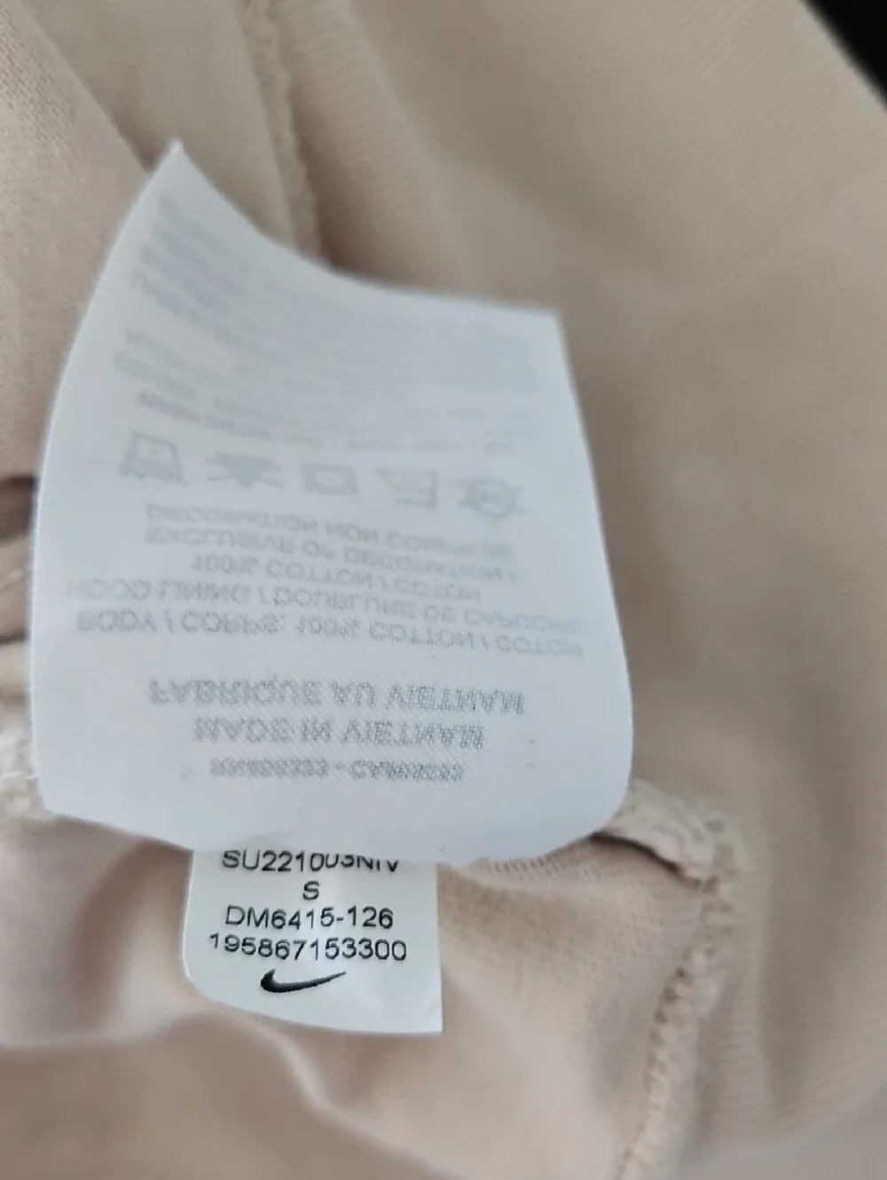 Nike Beige Full-Zip Hooded Sweatshirt